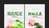 蔬菜配送环节很重要 食堂承包公司要格外重视